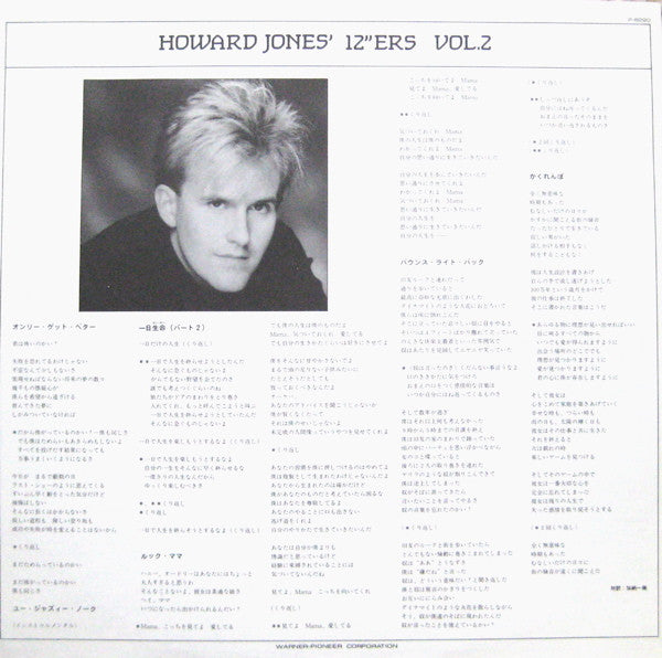 Howard Jones' 12"Ers Vol. 2