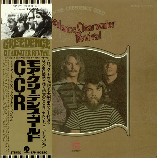 More Creedence Gold = モア・クリーデンス・ゴールド
