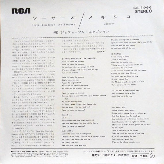 Have You Seen The Saucers