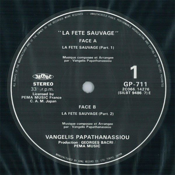 La Fête Sauvage = 野生の祭典