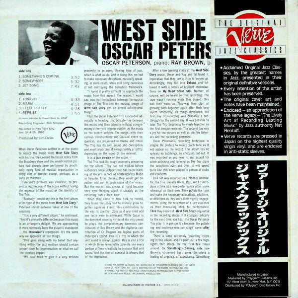 West Side Story