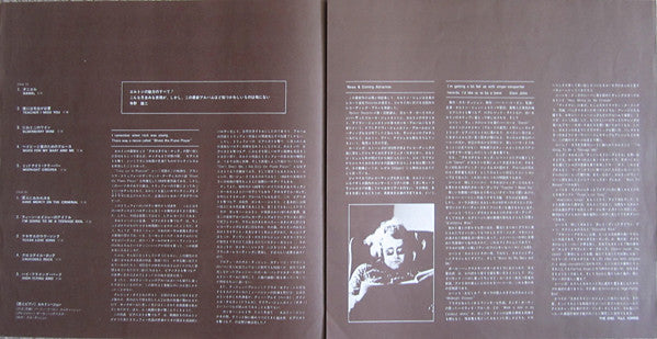 Don't Shoot Me I'm Only The Piano Player