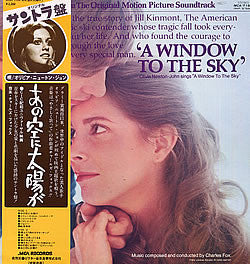 A Window To The Sky - Music From The Original Motion Picture Soundtrack