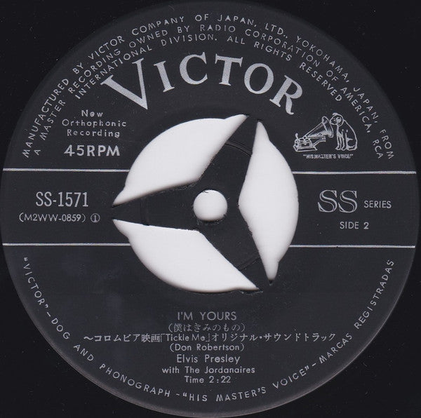 (It's A) Long Lonely Highway / I'm Yours