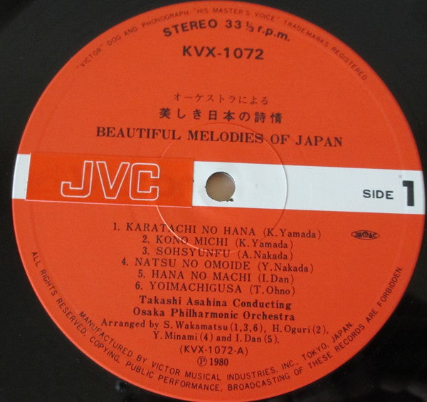 Beautiful Melodies Of Japan