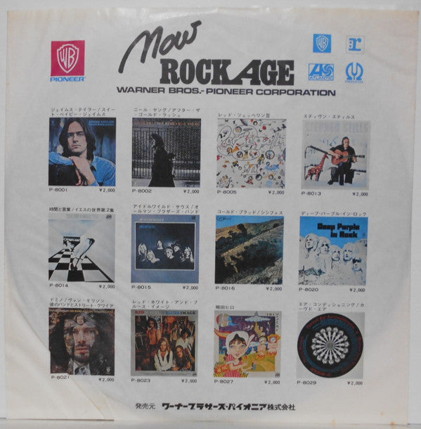 In The Court Of The Crimson King (An Observation By King Crimson)