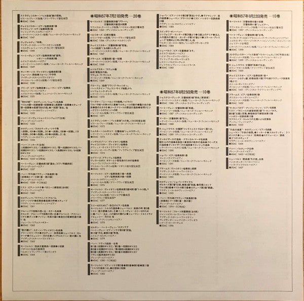 French Suites Complete & Overture In The French Style