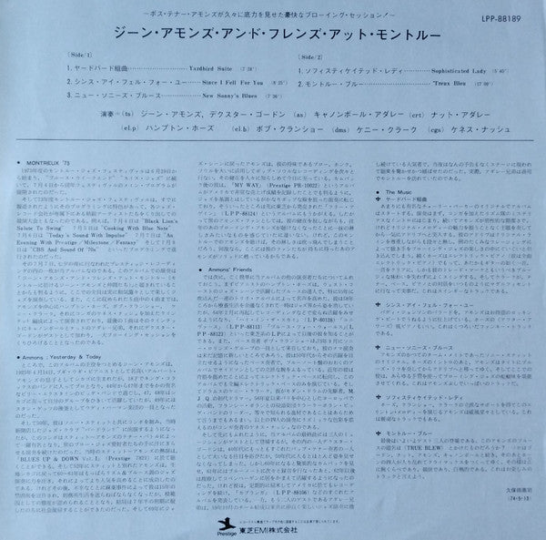 Gene Ammons And Friends At Montreux