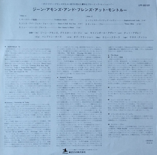 Gene Ammons And Friends At Montreux