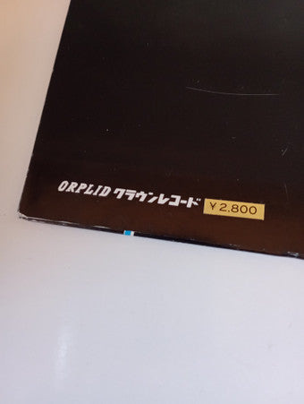 Modern Music = モダーン・ミュージック