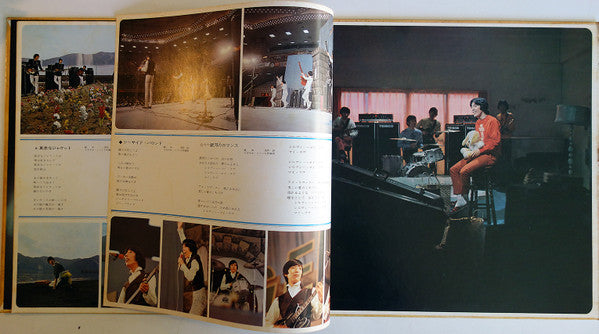 The World Is Waiting For Us