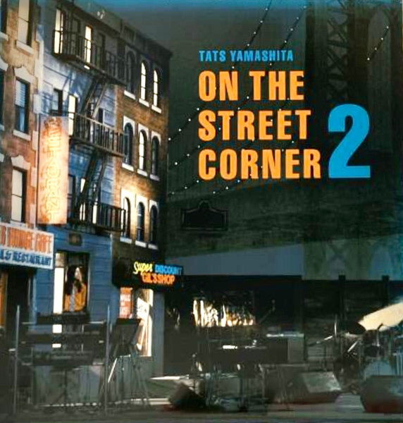 On The Street Corner 2 = オン ・ ザ ・ ストリート ・ コーナー 第二集