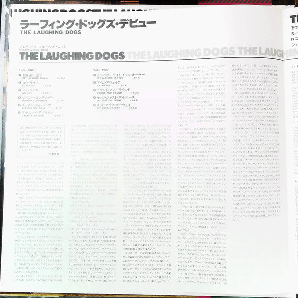 The Laughing Dogs
