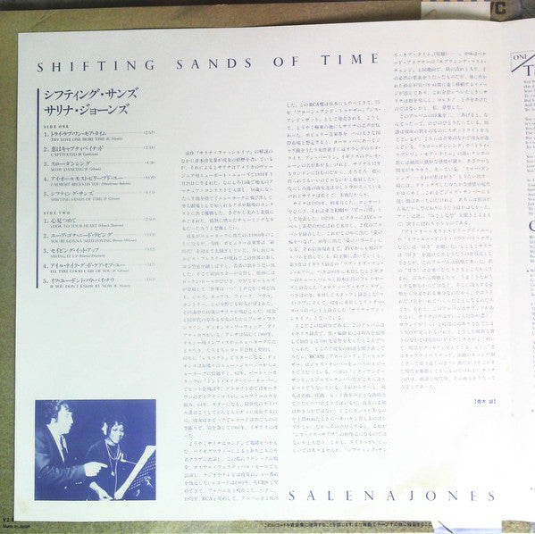 Shifting Sands Of Time