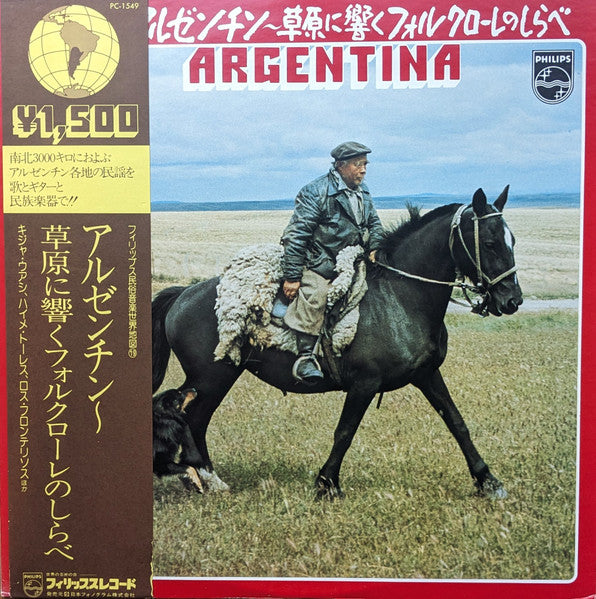 Release: Folkmusic From Argentina-Vinyl-Japan-1978-PC-1549-32644044