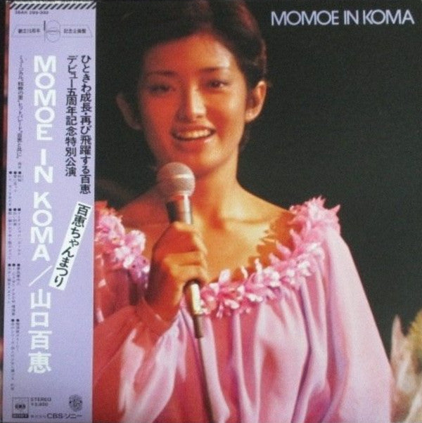 Momoe In Koma