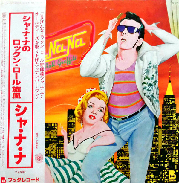 Release: Unknown Release-Vinyl-Japan-1977-RJ-7272-12684383