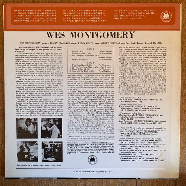 The Incredible Jazz Guitar Of Wes Montgomery