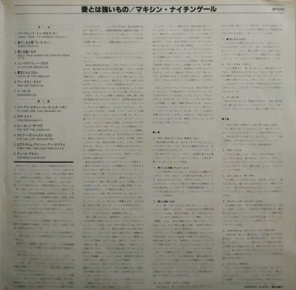 Right Back Where We Started From