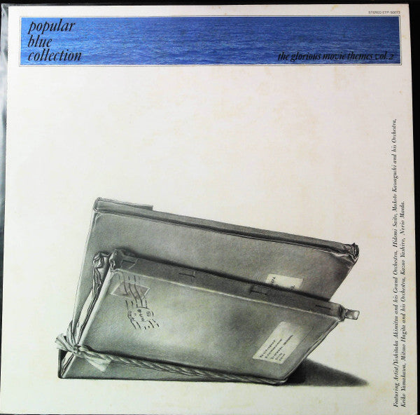 Release: Unknown Release-Vinyl-Japan-1980-ETP-50073-26282123
