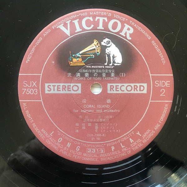 Works Of Toru Takemitsu - 1