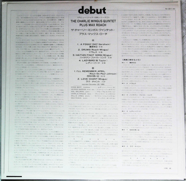 The Charles Mingus Quintet + Max Roach