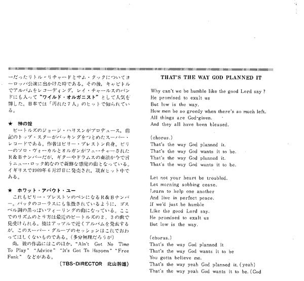That's The Way God Planned It = 神の掟