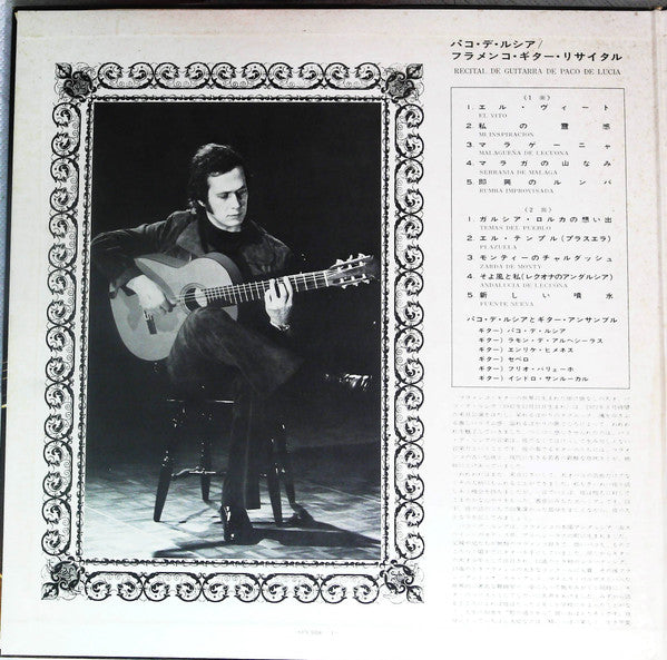 Recital De Guitarra De Paco De Lucia