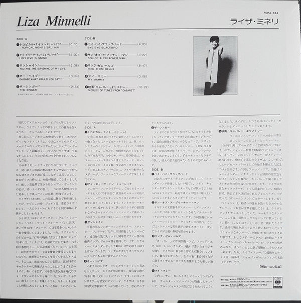 Liza Minnelli