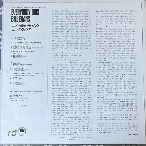 Everybody Digs Bill Evans