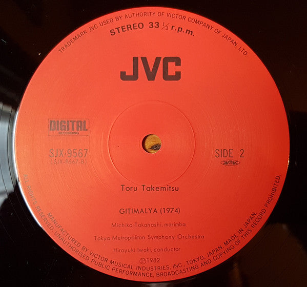 Winter; Marginalia; Gitimalya