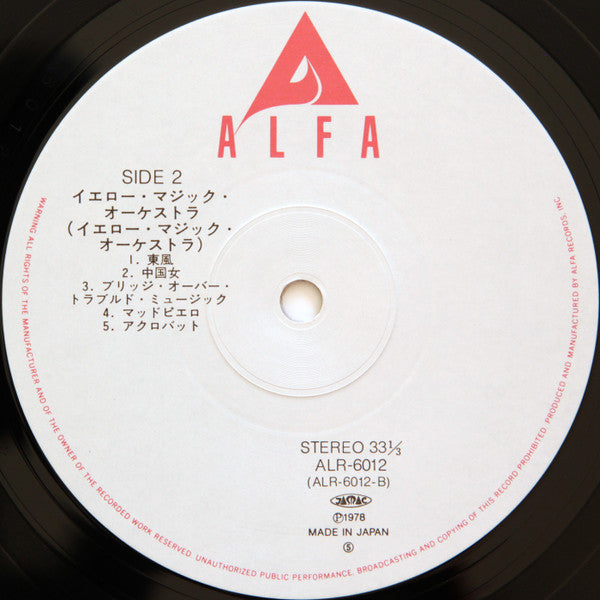 Yellow Magic Orchestra