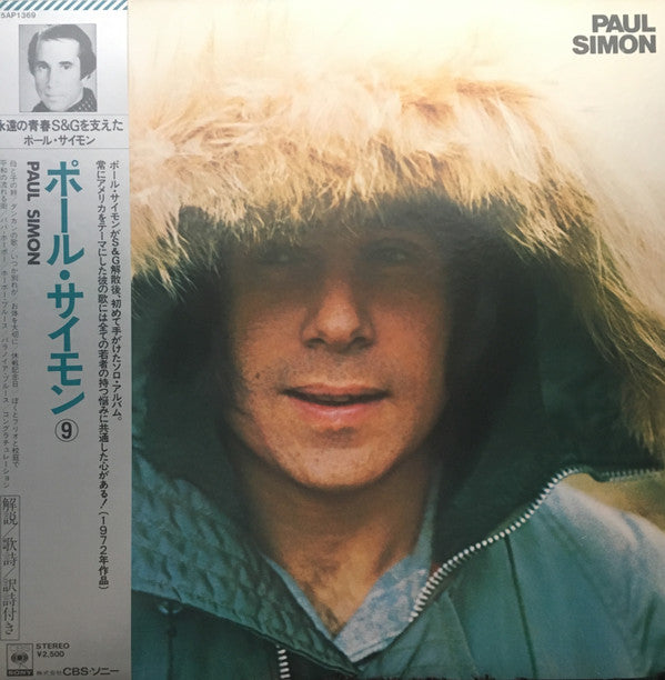 Paul Simon