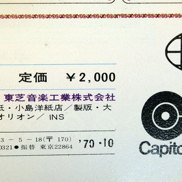 Deluxe In Gogo Beat