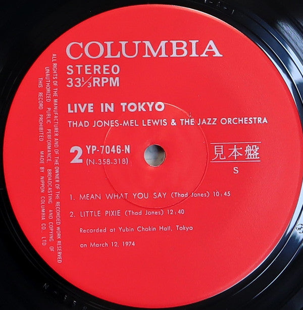 Live In Tokyo