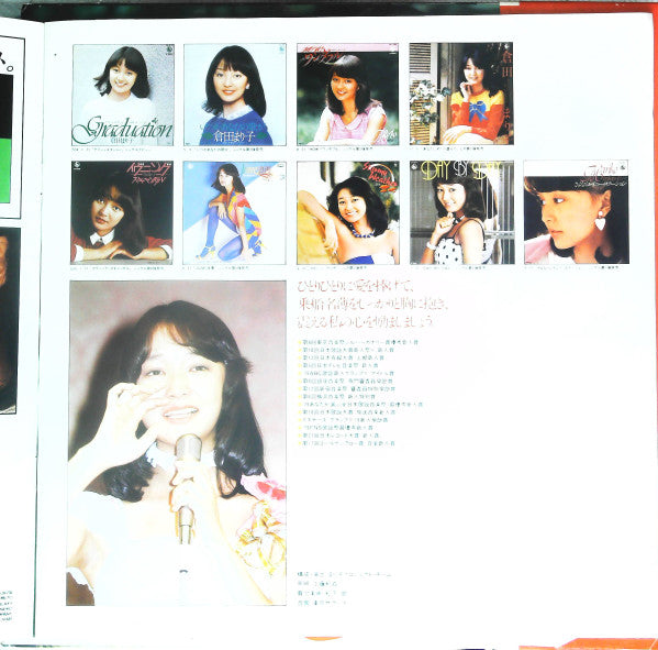 あなたにめぐり逢えて・・・・