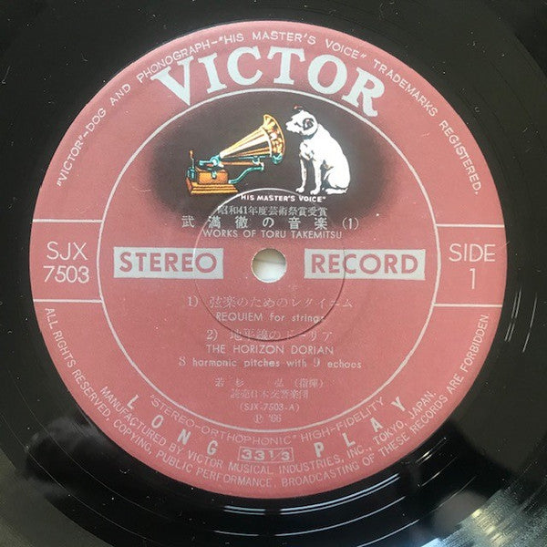 Works Of Toru Takemitsu - 1