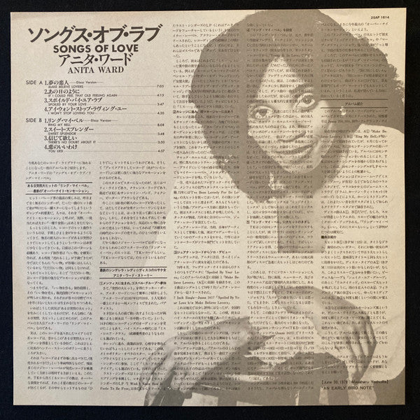 Songs Of Love = ソングス・オブ・ラブ