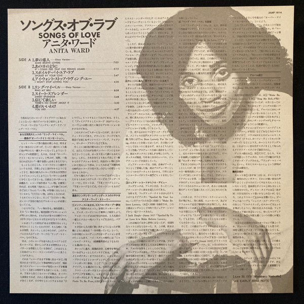 Songs Of Love = ソングス・オブ・ラブ