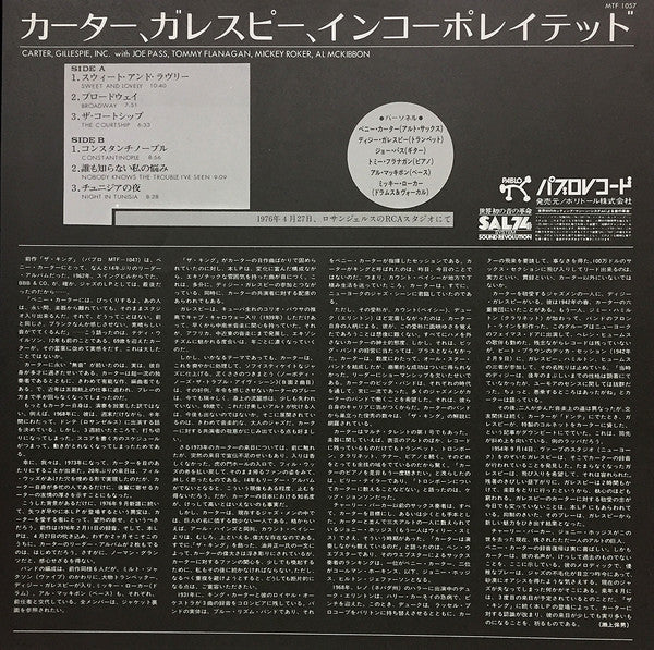 Carter, Gillespie, Inc.