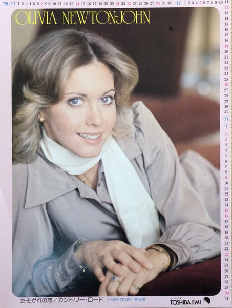 Come On Over = 水のなかの妖精