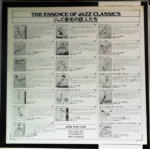 The Essence Of Jazz Classics