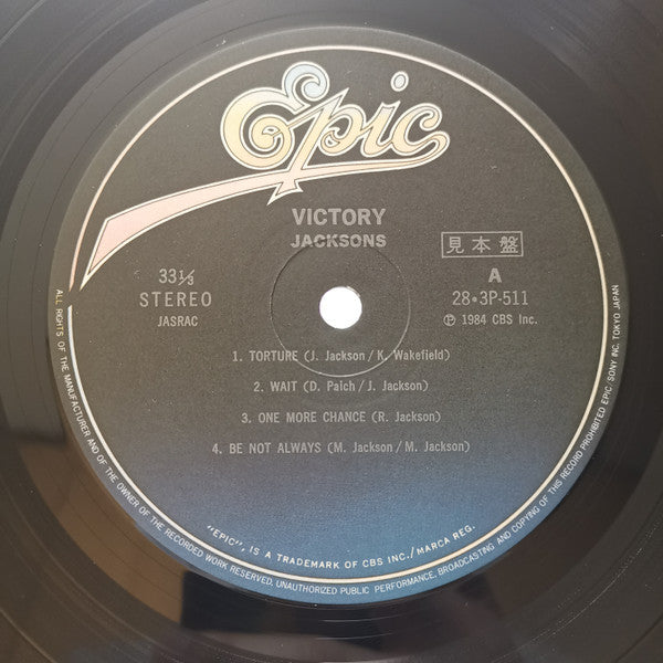 Victory = ビクトリー