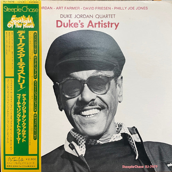 Release: Duke's Artistry-Vinyl-Japan-1978-RJ-7479-12008871
