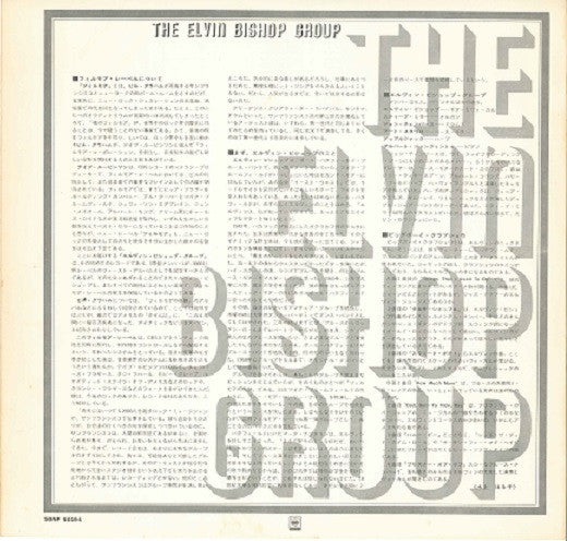 Elvin Bishop Group