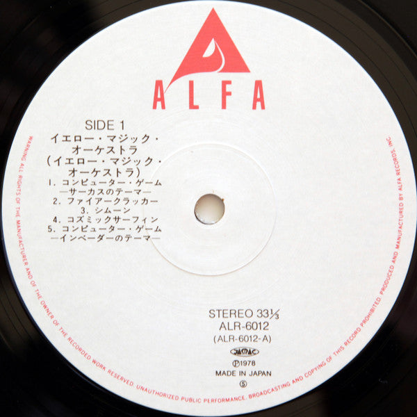 Yellow Magic Orchestra