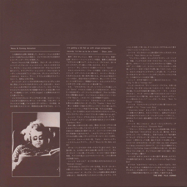 Don't Shoot Me I'm Only The Piano Player