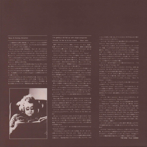 Don't Shoot Me I'm Only The Piano Player