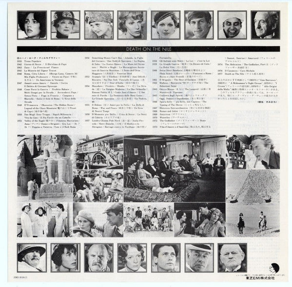 Agatha Christie's Death On The Nile (Original Motion Picture Soundtrack)