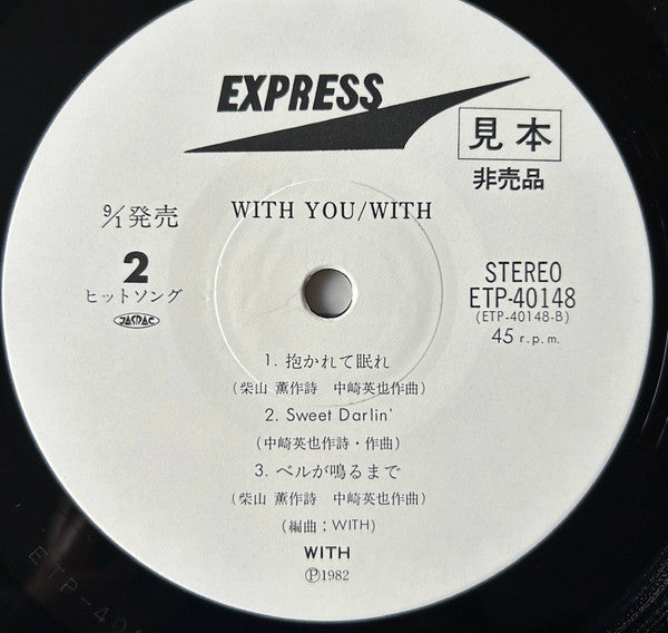 With You